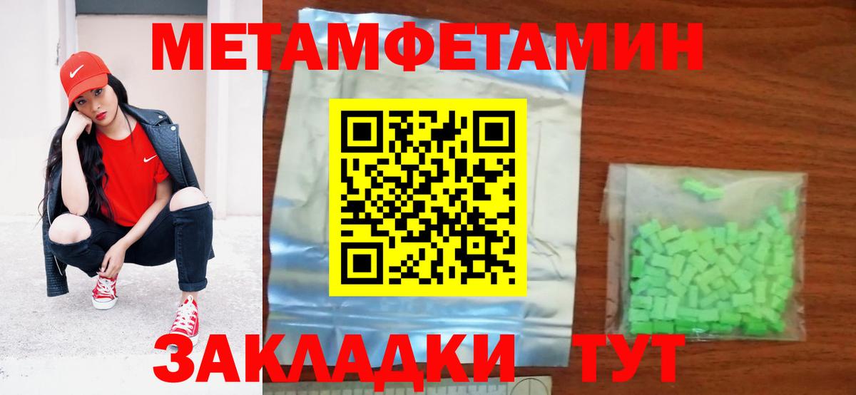 Сегежа  Амфетамин  Вход с VPN  АМФЕТАМИН  Amphetamine VHQ 