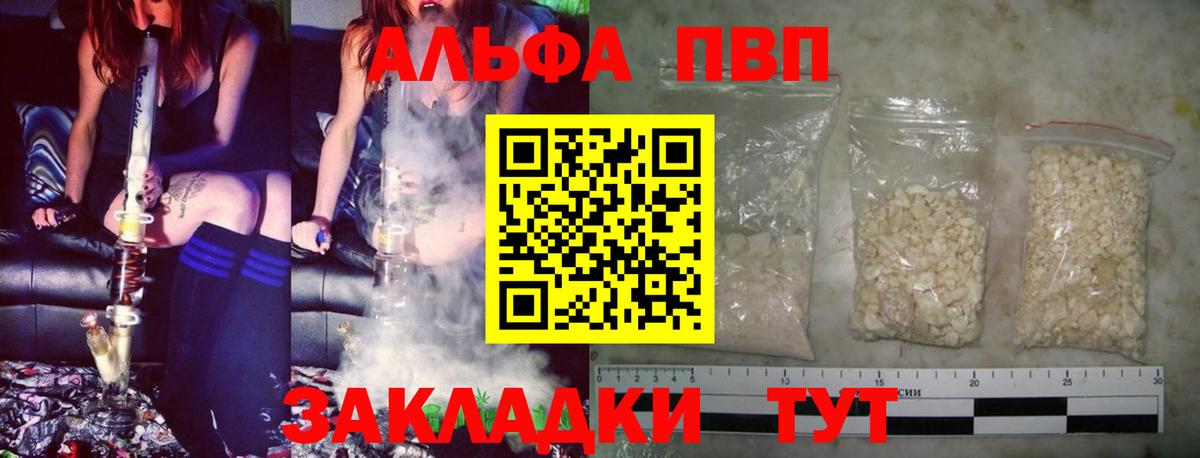 A PVP VHQ Сегежа