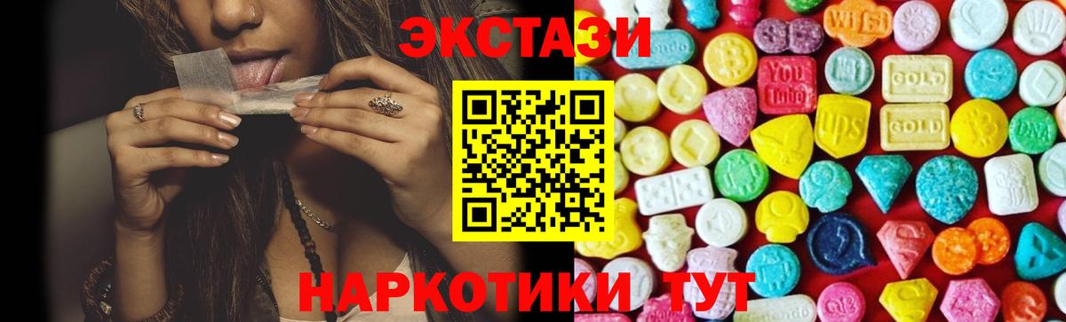 Экстази Punisher  Вход с VPN  ЭКСТАЗИ  Сегежа  ЭКСТАЗИ ешки 