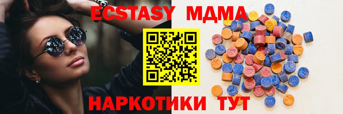Экстази Punisher Сегежа