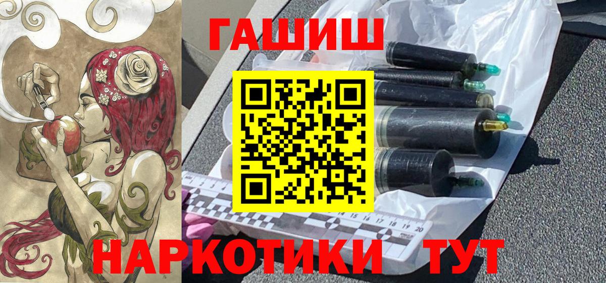 ГАШ Premium Сегежа