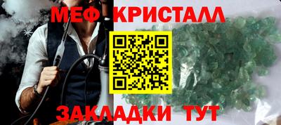 ПСИЛОЦИБИНОВЫЕ ГРИБЫ Нальчик