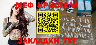 дмт Наро-Фоминск