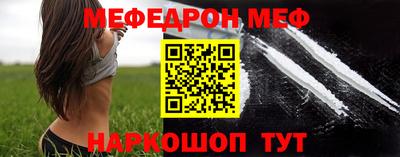 дмт Наро-Фоминск