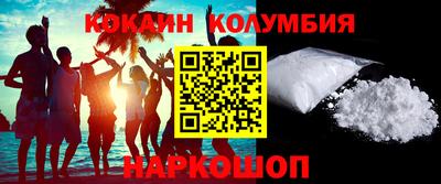 синтетический гашиш Новозыбков
