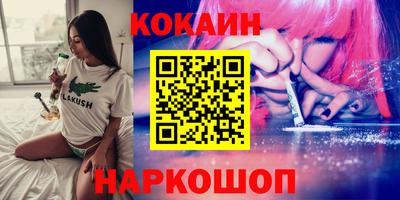 дмт Наро-Фоминск