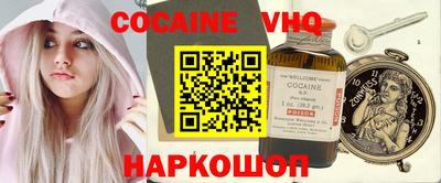 дмт Наро-Фоминск
