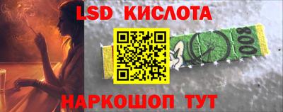 синтетический гашиш Новозыбков