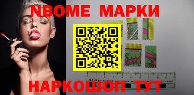 синтетический гашиш Новозыбков