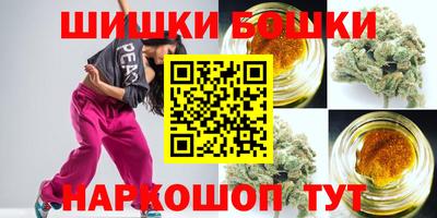 дмт Наро-Фоминск