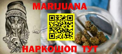 синтетический гашиш Новозыбков