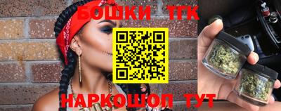 дмт Наро-Фоминск