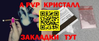 синтетический гашиш Новозыбков