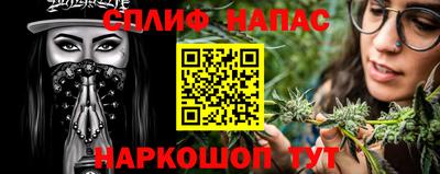 COCAINE Новокубанск