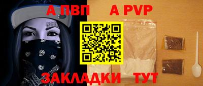 дмт Наро-Фоминск