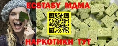 дмт Наро-Фоминск