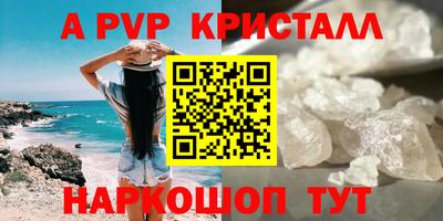 дмт Наро-Фоминск
