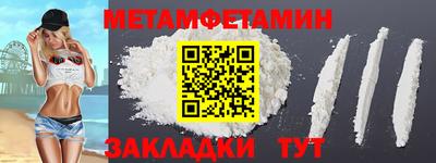 COCAINE Новокубанск