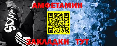 дмт Наро-Фоминск