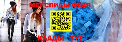 дмт Наро-Фоминск