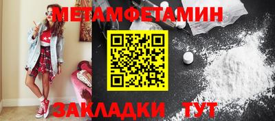 соль курить ск Новодвинск