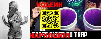 ПСИЛОЦИБИНОВЫЕ ГРИБЫ Нальчик