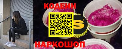 соль курить ск Новодвинск
