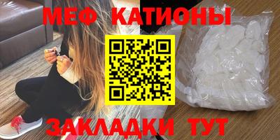 ПСИЛОЦИБИНОВЫЕ ГРИБЫ Нальчик