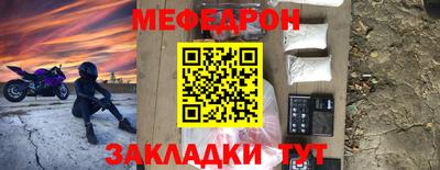 COCAINE Новокубанск