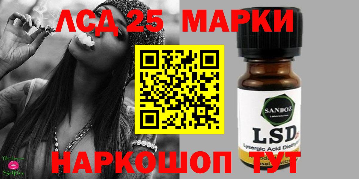 Лсд 25 экстази  Вход с VPN  ЛСД экстази кислота  Сегежа  LSD-25 экстази кислота 