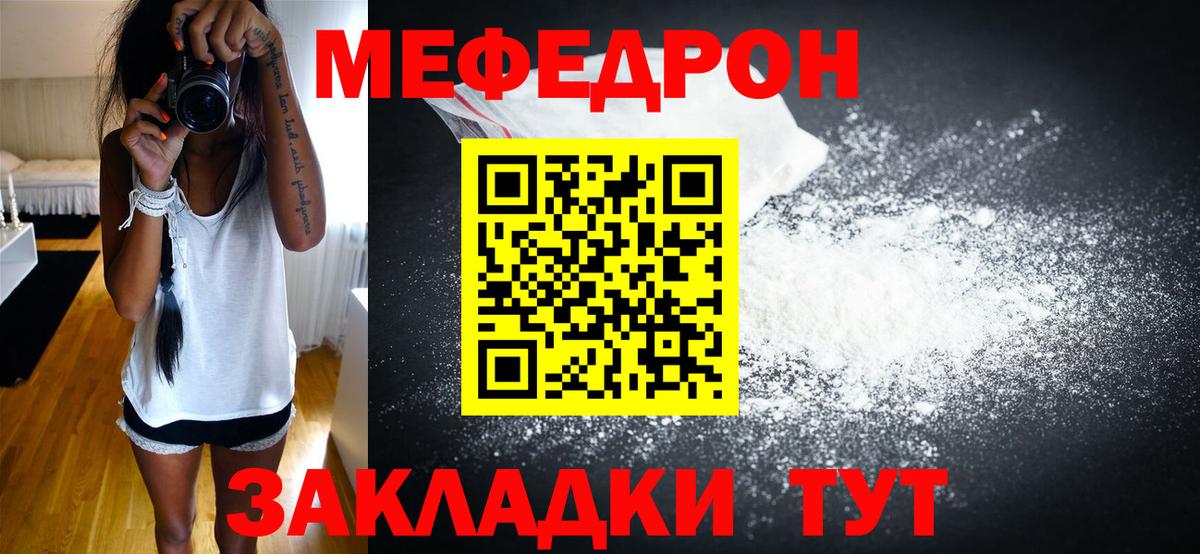 Сегежа  Меф  Мефедрон  Вход с VPN  Мефедрон 4 MMC 