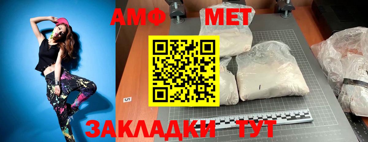 Сегежа  Первитин витя  Вход с VPN 