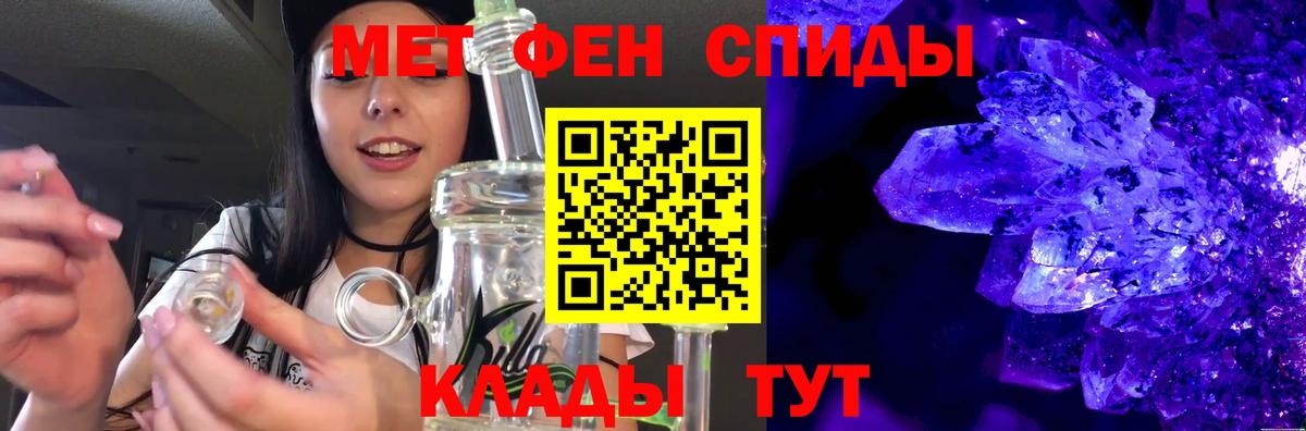 МЕТАМФЕТАМИН винт Сегежа