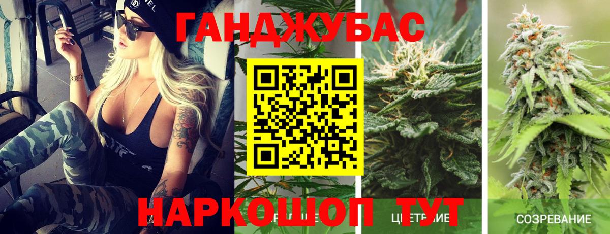 Сегежа  Каннабис MAZAR  Шишки марихуана VHQ  Канабис индика  Вход с VPN 
