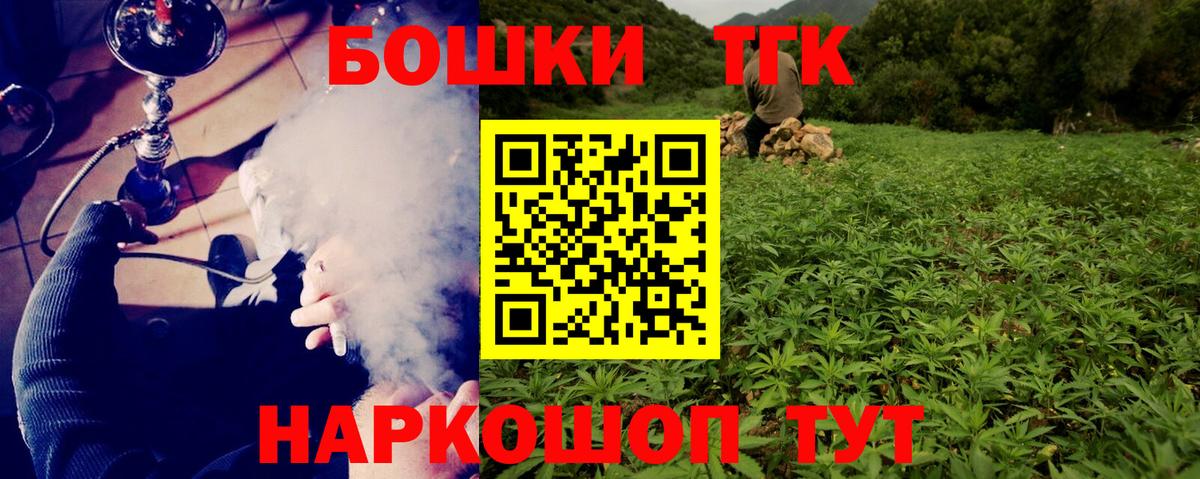 Каннабис конопля Сегежа